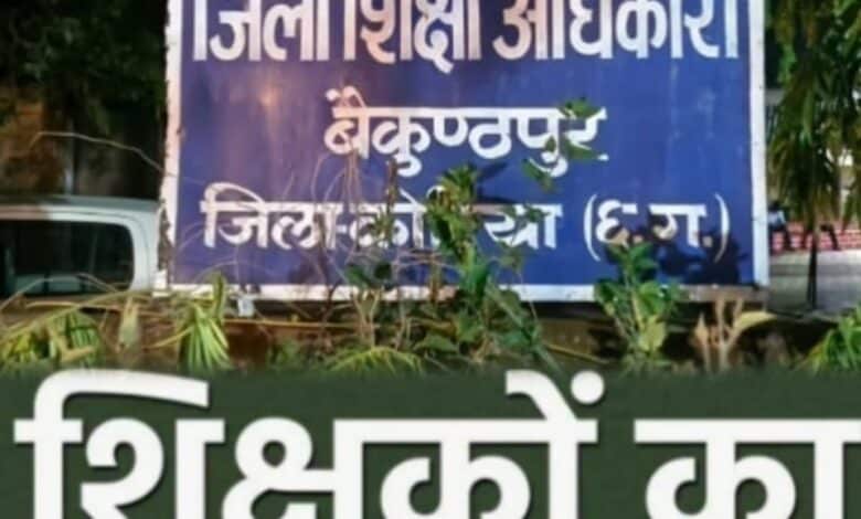 शिक्षा विभाग में संलग्नीकरण का अवैध खेल जारीशासन के आदेश बेअसर, राजस्व दफ्तरों में भ्रष्टाचार बेलगाम
