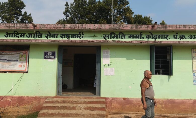 आदिम जाति सेवा सहकारी समिति कोडगार में धान तौल में बड़ी गड़बड़ीशासन के निर्देशों की अनदेखी, किसानों से तय मानक से अधिक धान की वसूली40.600–40.700 किलो के स्थान पर 41.200 किलो तक तौल, किसानों के पेट पर डाका