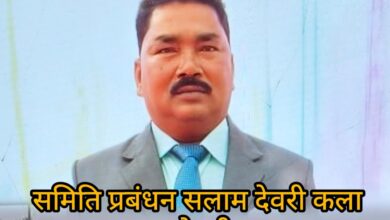 धान खरीदी केंद्र बना उगाही का अड्डा!देवरी कला केंद्र में किसानों से खुलेआम लूट, वीडियो वायरल — जांच में आरोप सही, फिर FIR क्यों नहीं ?