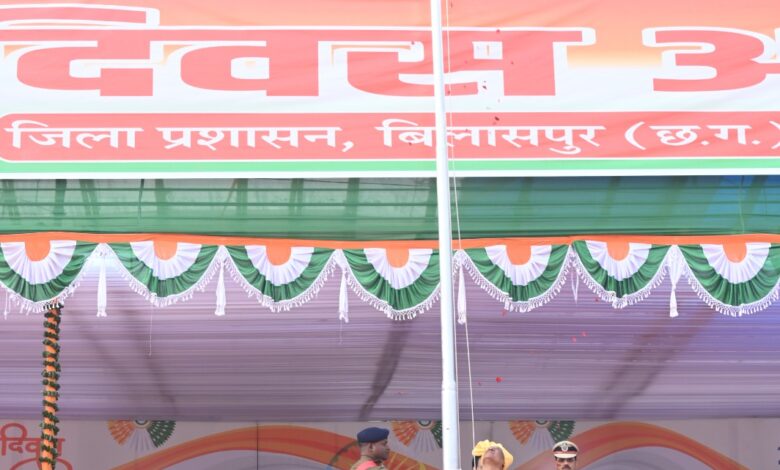 *77 वें गणतंत्र दिवस पर मुख्यमंत्री विष्णुदेव साय ने फहराया राष्ट्रध्वज तिरंगा, शहीदों के परिजनों का किया सम्मान, स्कूली बच्चों ने दी रंगारंग कार्यक्रमों की प्रस्तुति*