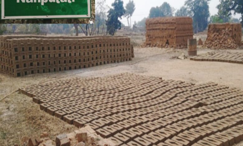 *चोरी के कोयले और अवैध ईंट भट्ठे राजस्व को लगा रहे चूना, नानपुलाली में घर- घर ईंट निर्माण और चल रहा बिक्री कार्य, कानून का उल्लंघन और पर्यावरण को पहुँचा रहे भारी नुकसान*