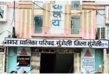 *नगर पालिका में PIC गठन पर बवाल, 24 घंटे भी नहीं टिक पाई परिषद, लगी इस्तीफों की लाइन*