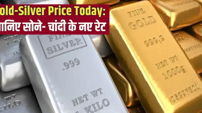 *एक बार फिर उछले सोना-चांदी के भाव, चांदी 14 हजार महंगी, जानें लेटेस्ट रेट…* *एक बार फिर उछले सोना-चांदी के भाव, चांदी 14 हजार महंगी, जानें लेटेस्ट रेट…*