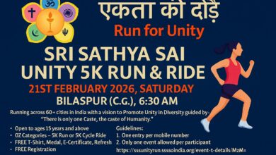 बिलासपुर में 22 फरवरी को होगी शांति दौड़, श्री सत्य साईं सेवा समिति के तत्वावधान में भव्य आयोजन
