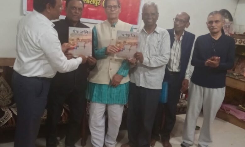 संकेत साहित्य मंच में ‘गंगांजलि’ साझा काव्य संग्रह का भव्य लोकार्पण