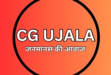 स्वास्थ्य विभाग में बड़ा प्रशासनिक फेरबदल, एक दर्जन अधिकारियों को पदोन्नति के साथ नई पदस्थापना