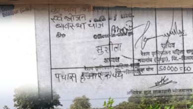 रेशम अनुसंधान विकास एवं प्रशिक्षण विभाग की गंभीर लापरवाही उजागर