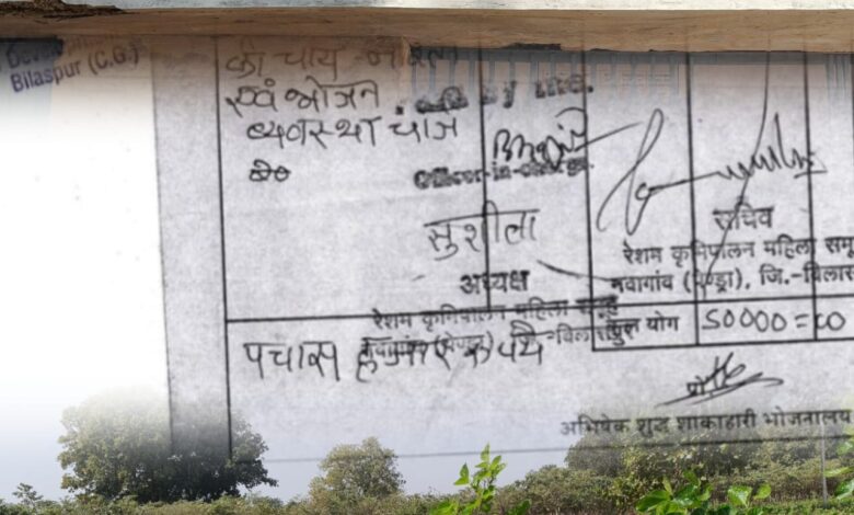 रेशम अनुसंधान विकास एवं प्रशिक्षण विभाग की गंभीर लापरवाही उजागर