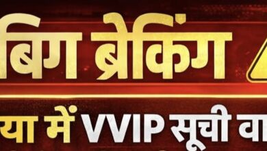 कोरिया उत्सव की तैयारियों में प्रशासन मुस्तैद, वीवीआईपी ड्यूटी सूची वायरल होने से बढ़ी हलचल