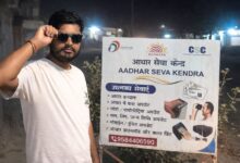 कोटमी में आधार कैंप पर गंभीर सवाल: निजी परिसर से संचालन, हितग्राहियों से अवैध वसूली के आरोप