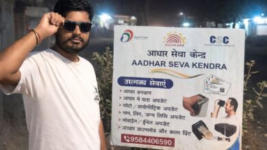 कोटमी में आधार कैंप पर गंभीर सवाल: निजी परिसर से संचालन, हितग्राहियों से अवैध वसूली के आरोप