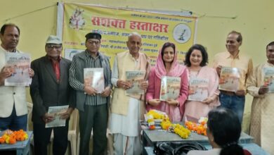 संस्कारधानी में सजा काव्य का गंगोत्सव: ‘गंगांजलि’ साझा संग्रह का भव्य लोकार्पण