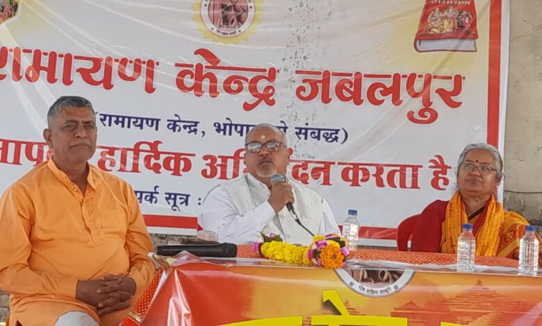 रामायण केंद्र, जबलपुर द्वारा ‘शिव तत्व चिंतन एवं परिचर्चा’ पर जन-जागृति अभियान का शुभारंभ रामायण केंद्र, जबलपुर द्वारा ‘शिव तत्व चिंतन एवं परिचर्चा’ पर जन-जागृति अभियान का शुभारंभ