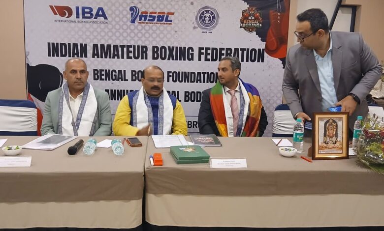 *बंगाल से प्रारंभ हुआ इंडियन एमेच्योर बॉक्सिंग फ़ेडरेशन का ऐतिहासिक सफ़र भी रहा चर्चा का केंद्र: राकेश ठाकरान* *बंगाल बॉक्सिंग फ़ाउंडेशन की एनुअल जनरल मीटिंग व चुनाव संपन्न:डॉ. राकेश मिश्र* *शरद भूटोरिया अध्यक्ष एवं गौरव गोस्वामी बंगाल बॉक्सिंग फाउंडेशन के महासचिव निर्वाचितः विदिशा चंदा* *बंगाल से प्रारंभ हुआ इंडियन एमेच्योर बॉक्सिंग फ़ेडरेशन का ऐतिहासिक सफ़र भी रहा चर्चा का केंद्र: राकेश ठाकरान* *बंगाल बॉक्सिंग फ़ाउंडेशन की एनुअल जनरल मीटिंग व चुनाव संपन्न:डॉ. राकेश मिश्र* *शरद भूटोरिया अध्यक्ष एवं गौरव गोस्वामी बंगाल बॉक्सिंग फाउंडेशन के महासचिव निर्वाचितः विदिशा चंदा*