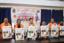 रामनवमी पर आस्था की भव्य यात्रा: बिलासपुर से 1008 रामभक्त करेंगे अयोध्या धाम प्रस्थान, 1 मार्च से पंजीयन शुरू