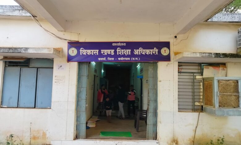 शिक्षा विभाग बना उगाही का अड्डा: 1282 दिन का मेडिकल अवकाश, 218 करोड़ के हिसाब का खेल: बीईओ की संदिग्ध भूमिका और मेडिकल छुट्टी की आड़ में महालूट की बड़ी साज़िश! शिक्षा विभाग बना उगाही का अड्डा: 1282 दिन का मेडिकल अवकाश, 218 करोड़ के हिसाब का खेल: बीईओ की संदिग्ध भूमिका और मेडिकल छुट्टी की आड़ में महालूट की बड़ी साज़िश!