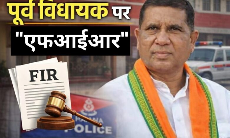 खैरागढ़ में सियासी भूचाल : भाजपा की महिला नेत्री के गंभीर आरोपों से घिरे पूर्व विधायक कोमल जंघेल, थाने में एफआईआर दर्ज खैरागढ़ में सियासी भूचाल : भाजपा की महिला नेत्री के गंभीर आरोपों से घिरे पूर्व विधायक कोमल जंघेल, थाने में एफआईआर दर्ज