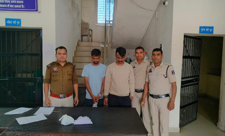 *एक युद्ध नशे के विरुद्ध: ब्राउन शुगर के साथ प्रोफेसर का बेटा गिरफ्तार, मास्टरमाइंड पहले से सलाखों में कैद* *एक युद्ध नशे के विरुद्ध: ब्राउन शुगर के साथ प्रोफेसर का बेटा गिरफ्तार, मास्टरमाइंड पहले से सलाखों में कैद*