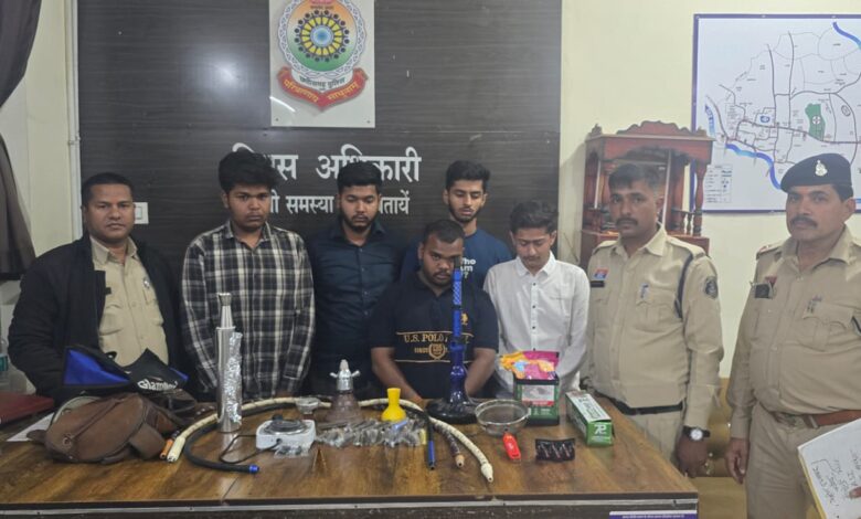 *होली से पहले सरकंडा पुलिस एक्शन मूड में, विद्या के मंदिर के पास हुक्का बार, 500 लेकर प्रति घंटा करा रहे थे नशा, संचालक और प्रबंधक सहित 5 गिरफ्तार* *होली से पहले सरकंडा पुलिस एक्शन मूड में, विद्या के मंदिर के पास हुक्का बार, 500 लेकर प्रति घंटा करा रहे थे नशा, संचालक और प्रबंधक सहित 5 गिरफ्तार*