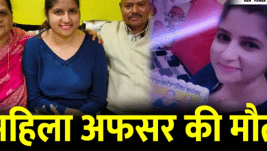 CGPSC 2018 की टॉपर व वित्त विभाग की अधिकारी अनिता सोनी का निधन, प्रशासनिक महकमे में शोक