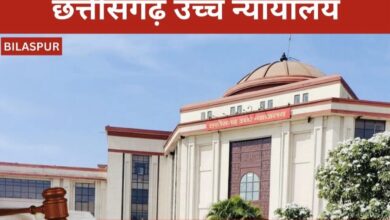 गुरु घासीदास सेंट्रल यूनिवर्सिटी में सहायक ग्रंथपाल नियुक्ति पर हाई कोर्ट सख्त, 4 हफ्तों में फैसला देने का आदेश गुरु घासीदास सेंट्रल यूनिवर्सिटी में सहायक ग्रंथपाल नियुक्ति पर हाई कोर्ट सख्त, 4 हफ्तों में फैसला देने का आदेश