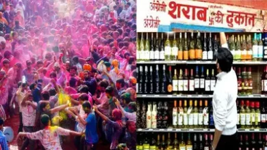 होली पर नहीं रहेगा ‘ड्राई डे’! खुले रहेंगे शराब के ठेके,सरकार की नई आबकारी नीति लागू