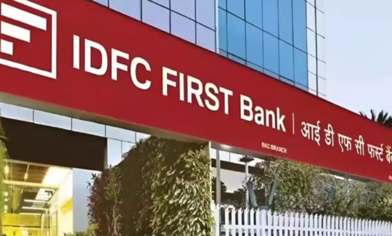 IDFC First Bank में 590 करोड़ की कथित धोखाधड़ी: हरियाणा सरकार के खातों से जुड़ा मामला, 4 अधिकारी निलंबित IDFC First Bank में 590 करोड़ की कथित धोखाधड़ी: हरियाणा सरकार के खातों से जुड़ा मामला, 4 अधिकारी निलंबित