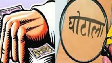 *पंचायत में 24 लाख 70 हजार रुपये के घोटाला, पूर्व सरपंच समेत चार पर अपराध दर्ज*