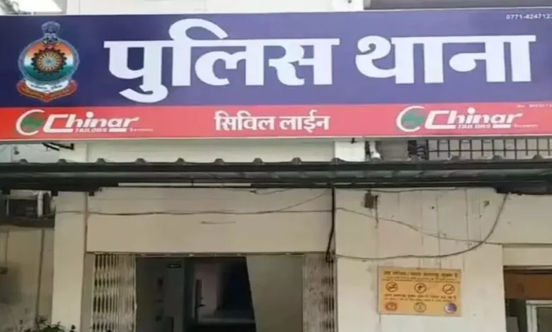 रायपुर में धर्म विशेष के खिलाफ आपत्तिजनक पोस्ट करने वाली महिला गिरफ्तार, BNS की धाराओं में मामला दर्ज