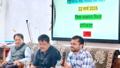 “जिले को पूर्ण साक्षर बनाने की तैयारी तेज: राष्ट्रव्यापी महा परीक्षा अभियान के लिए जिला शिक्षा अधिकारी ने ली समीक्षा बैठक”