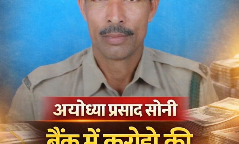 “हाथी मुआवजा के नाम पर बड़ा खेल? 80 फर्जी प्रकरणों से लाखों की निकासी, सहकारी बैंक में करोड़ों की FD—पसान रेंज के डिप्टी रेंजर अयोध्या प्रसाद सोनी पर उठे गंभीर सवाल”