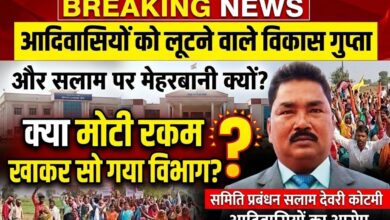जी.पी. एम.-देवरी कला धान खरीदी केंद्र में ‘लूट का खेल’: वीडियो में उगाही साबित, फिर भी कार्रवाई ठप क्या मोटी ‘डील’ में सो गया विभाग?