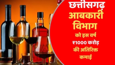 छत्तीसगढ़ में शराब से सरकारी कमाई बढ़ी, लक्ष्य से पीछे रहने के बावजूद 11 हजार करोड़ तक पहुंचने की उम्मीद