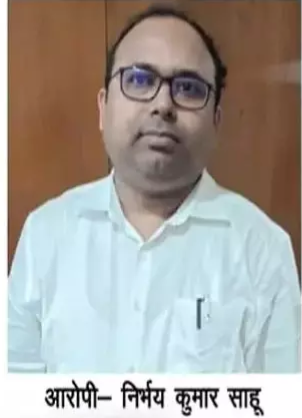 भारतमाला मुआवजा घोटाला: एडिशनल कलेक्टर निर्भय साहू गिरफ्तार, 13 दिन की रिमांड