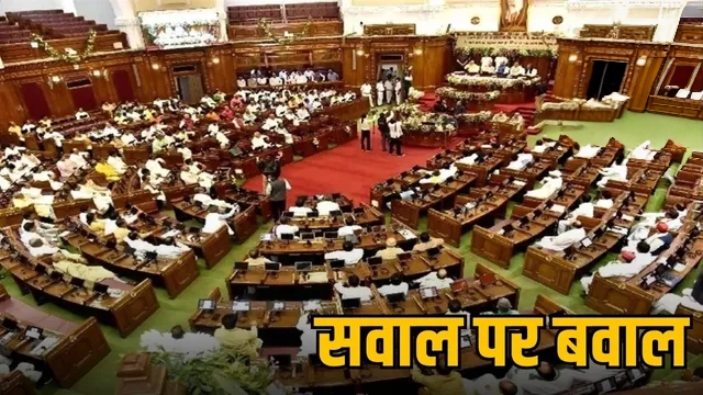 “सवाल बदला या जवाब बचाया? विधानसभा में गूंजा बड़ा विवाद”: कांग्रेस विधायक चातुरी नंद का आरोप,-प्रश्न बदला गया सदन में हंगामा, विपक्ष का वॉकआउट, जांच की मांग”