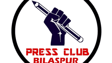 *बिलासपुर प्रेस क्लब चुनाव विवाद में न्यायालय ने दिया बड़ा फैसला, विकास पैनल की नई कार्यकारिणी बरकरार… याचिकाकर्ता की अर्जी खारिज, अध्यक्ष अजीत समेत न‌ई कार्यकारणी यथावत*
