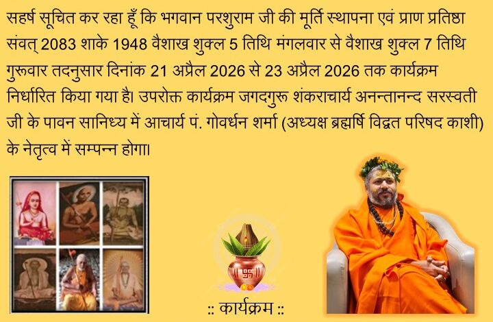 रामनवमी विशेष: प्रभु श्रीराम के आदर्श जीवन से लें संघर्ष पर विजय की प्रेरणा रामनवमी विशेष: प्रभु श्रीराम के आदर्श जीवन से लें संघर्ष पर विजय की प्रेरणा