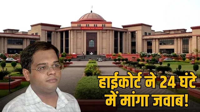 जग्गी हत्याकांड में अब अंतिम पड़ाव, हाईकोर्ट में गुरुवार को होगी निर्णायक सुनवाई:अमित जोगी पक्ष ने मांगा और समय