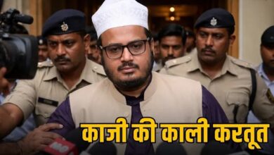 रायपुर में बड़ा बवाल: शहर काजी आरिफ अजहरी पर अश्लील हरकतों के आरोप, 20 महिलाओं की शिकायत के बाद वक्फ बोर्ड ने किया बर्खास्त