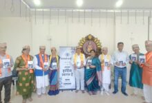 नीलांबरी फाउंडेशन के बैनर तले ‘अपराजिता’ काव्यसंग्रह का भव्य विमोचन, मुंबई में सजी साहित्यिक महफिल