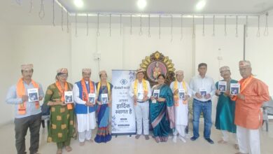 नीलांबरी फाउंडेशन के बैनर तले ‘अपराजिता’ काव्यसंग्रह का भव्य विमोचन, मुंबई में सजी साहित्यिक महफिल