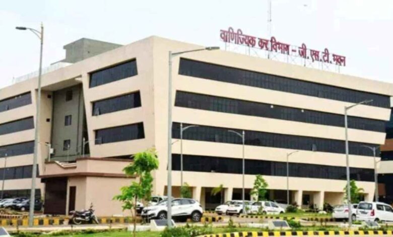 जीएसटी में बड़ा बदलाव….शारदा मिश्रा बनी उपायुक्त….विभाग ने सौपी ऑडिट की ज़िम्मेदारी….