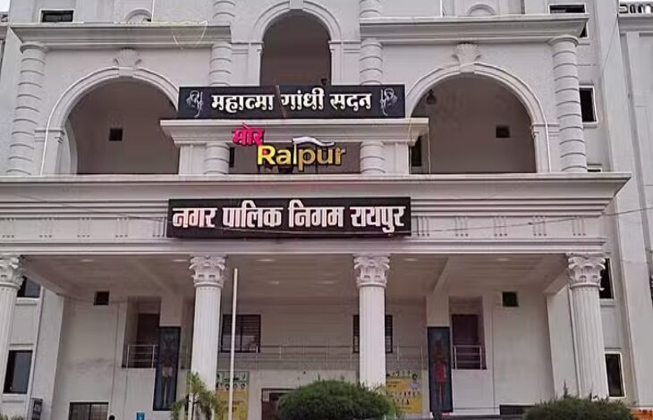 *रायपुर निगम में फाइल गायब, जांच के लिए बनी चार सदस्यीय कमेटी, 100 करोड़ के कथित घोटाले पर एक्शन*