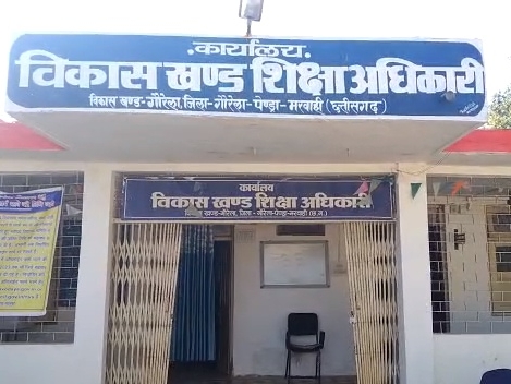 *गौरेला बीईओ की शिकायत निकली फर्जी, शिक्षक अमिताभ चटर्जी ने कहा – षड़यंत्र के तहत बीईओ की छवि धूमिल करने का है प्रयास*