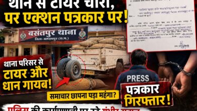 *पुलिस कस्टडी से समान चोरी की ख़बर प्रकाशित करने पर कार्वारवाई के बजाय रिपोर्टर की गिरफ्तारी, क्या पत्रकार को जेल भेजने के बाद टायर चोर खुद थाने आकर सरेंडर करेगा?* *पुलिस की कार्रवाई पर उठे गंभीर सवाल!*
