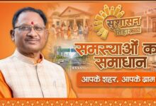 सुशासन तिहार 2026 आज से शुरू: जनता की शिकायतों पर सरकार का फोकस, CM साय खुद करेंगे औचक निरीक्षण