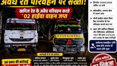 खनिज विभाग की लगातार कार्रवाई जारी: अवैध रेत परिवहन करते 2 हाईवा वाहन जप्त
