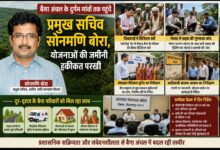 दुर्गम बैगा अंचल पहुंची प्रशासनिक संवेदनशीलता: प्रमुख सचिव “सोनमणि बोरा” ने गांवों में जाकर परखी योजनाओं की हकीकत