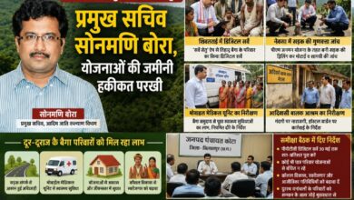 दुर्गम बैगा अंचल पहुंची प्रशासनिक संवेदनशीलता: प्रमुख सचिव “सोनमणि बोरा” ने गांवों में जाकर परखी योजनाओं की हकीकत