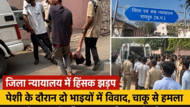*जिला न्यायालय परिसर में भाई पर भाई की झड़प और जानलेवा हमला, धारदार हथियार से वार कर किया गंभीर घायल*